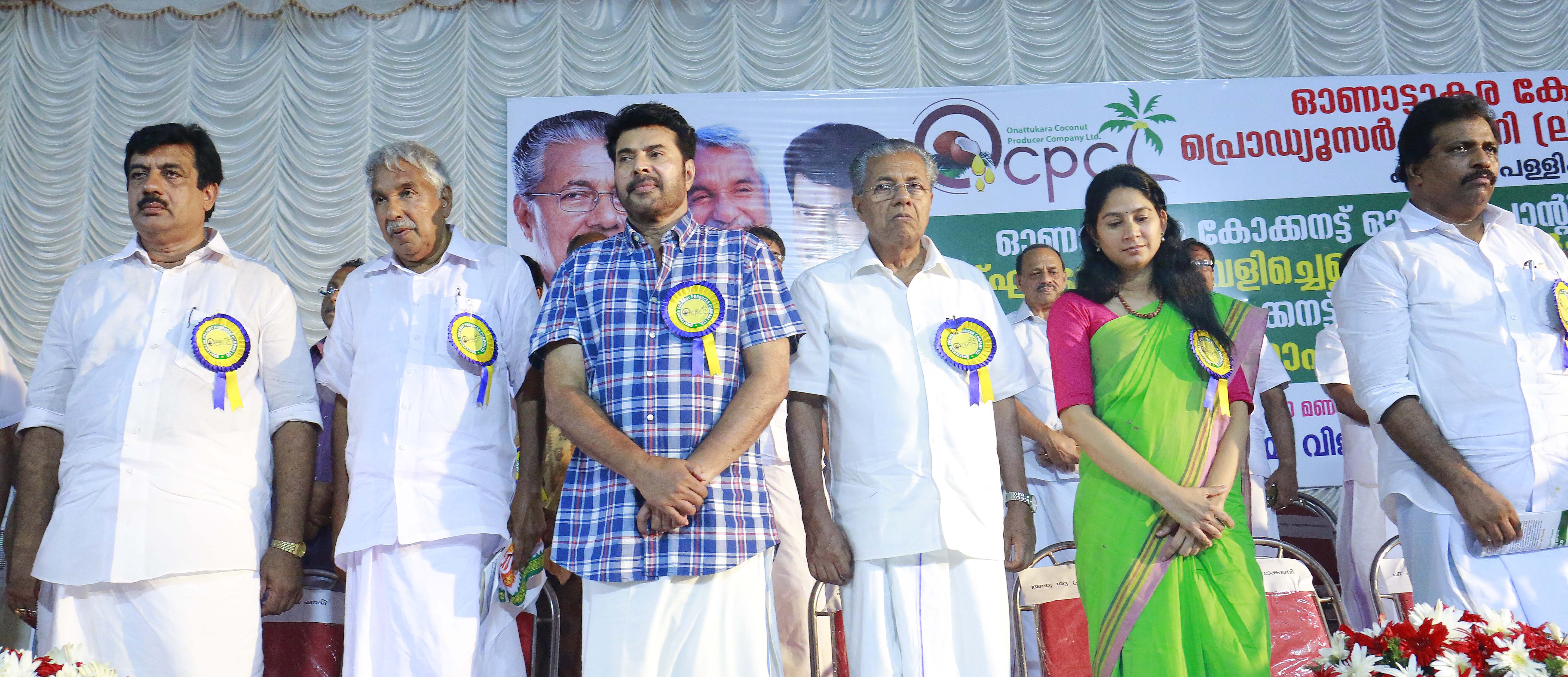 Inaguration events