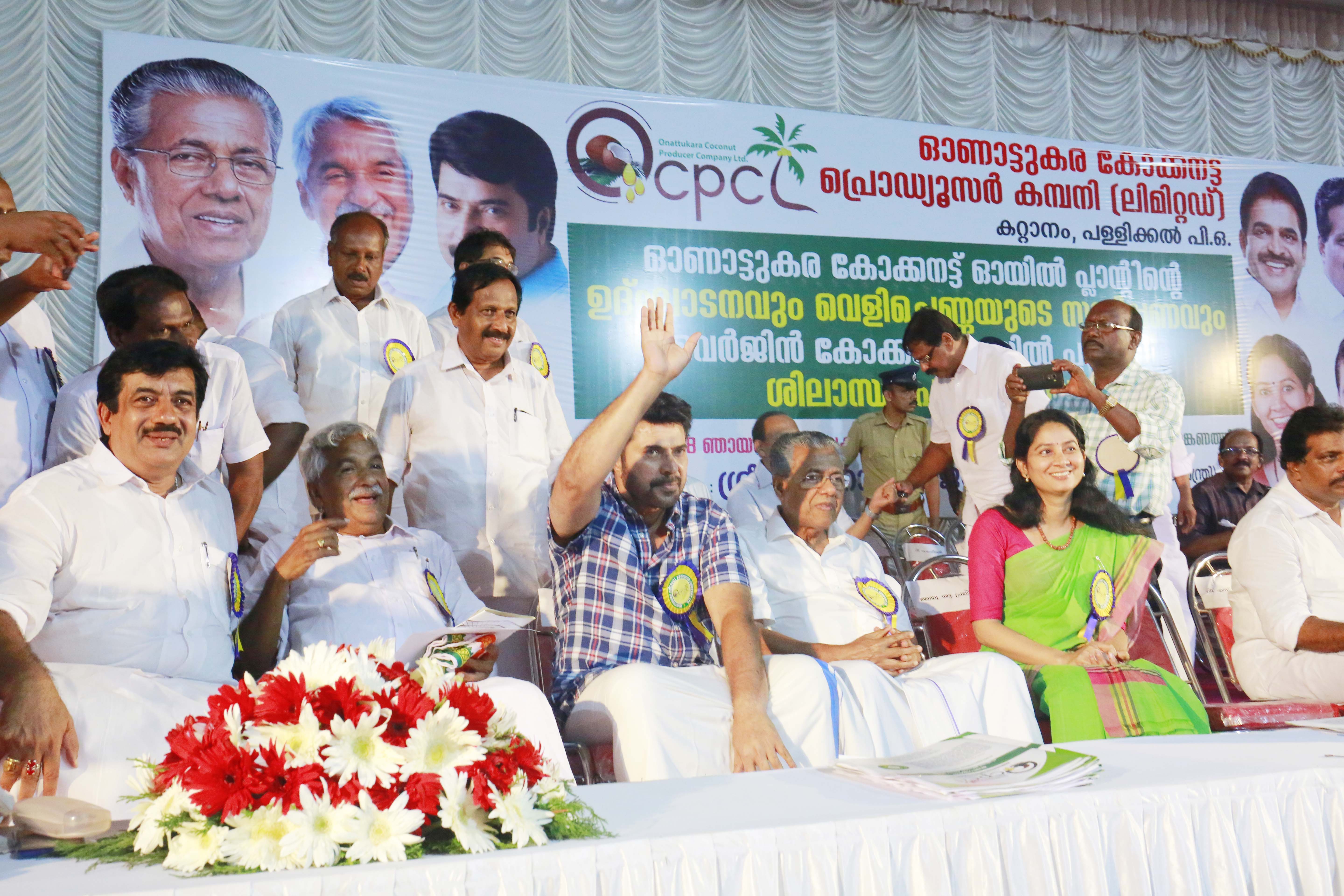 Inaguration events